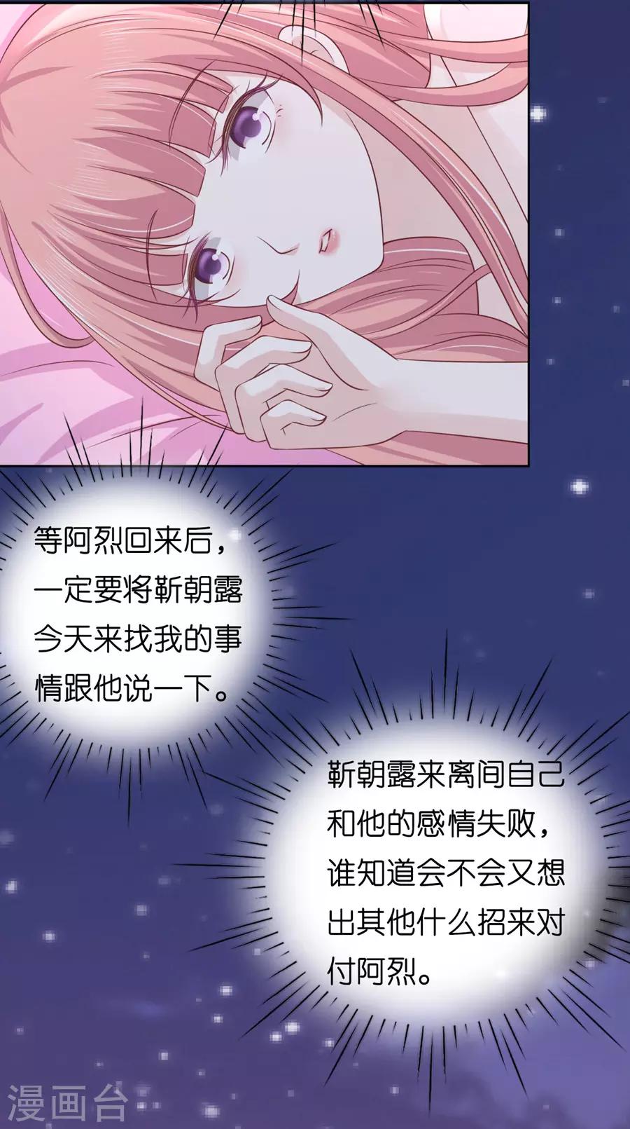 第192话 被母亲出卖-第192话