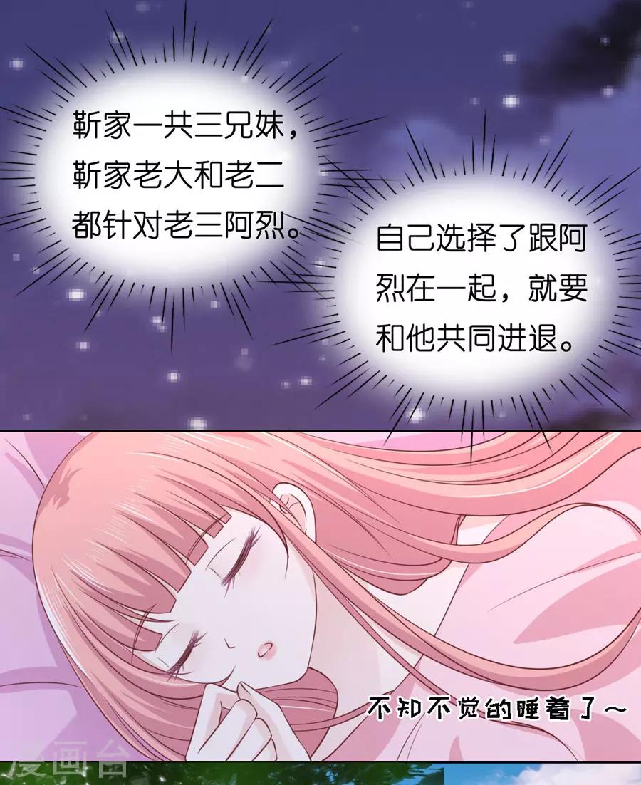 第192话 被母亲出卖-第192话