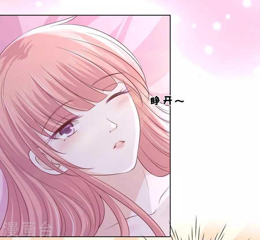 第192话 被母亲出卖-第192话
