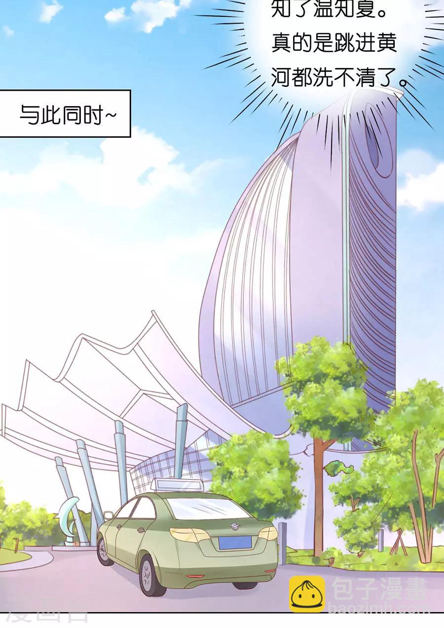 第194话 共处一夜2-第194话