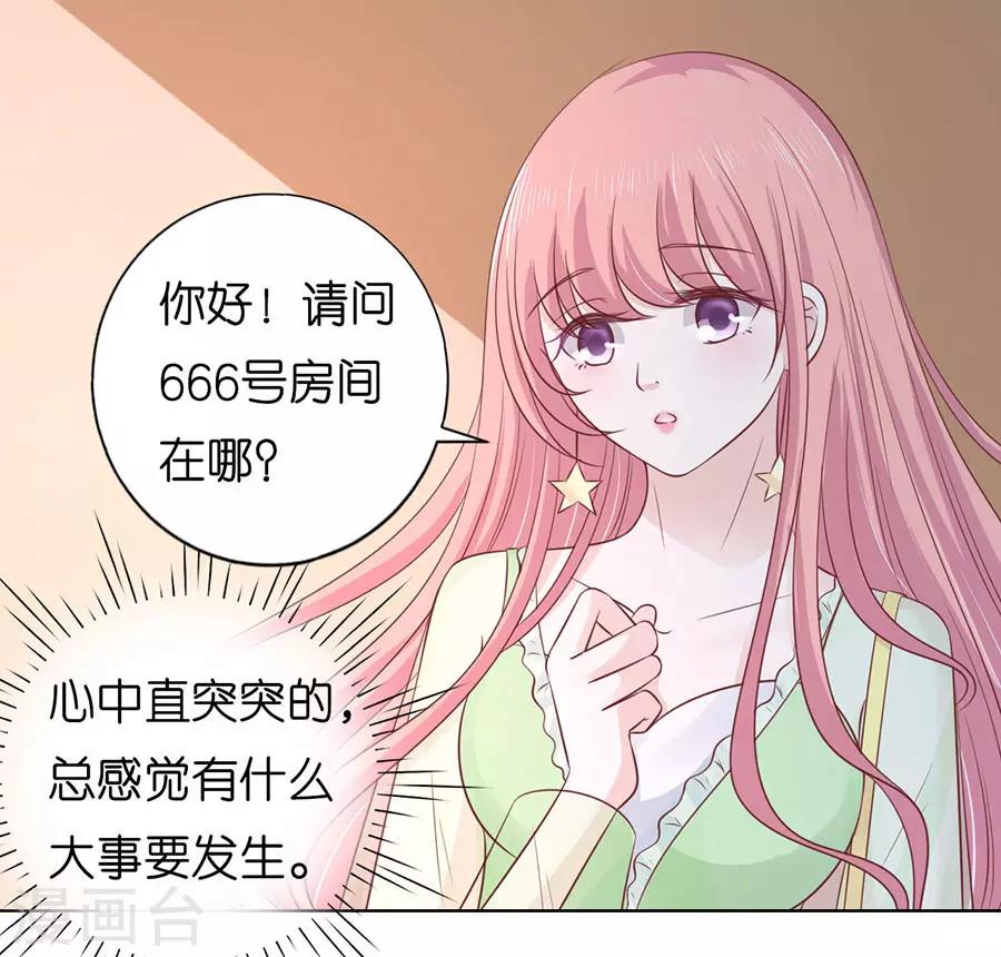 第194话 共处一夜2-第194话