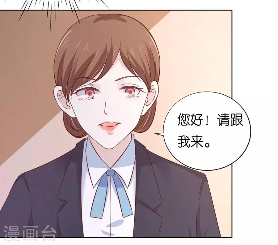 第194话 共处一夜2-第194话