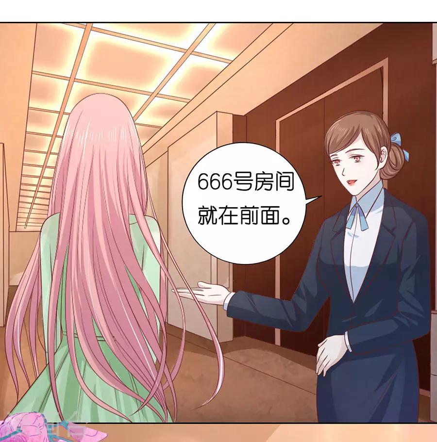 第194话 共处一夜2-第194话