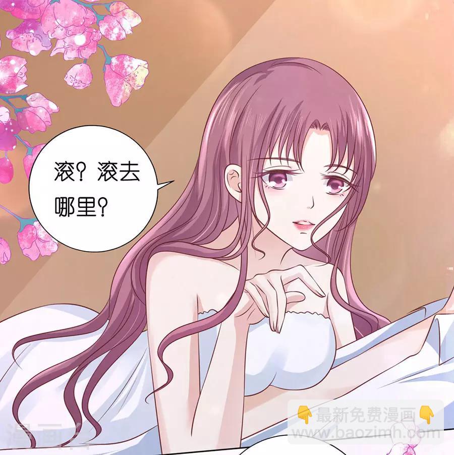 第194话 共处一夜2-第194话