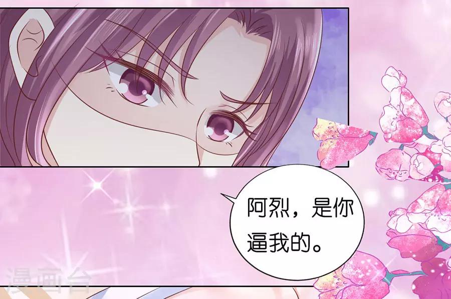 第194话 共处一夜2-第194话