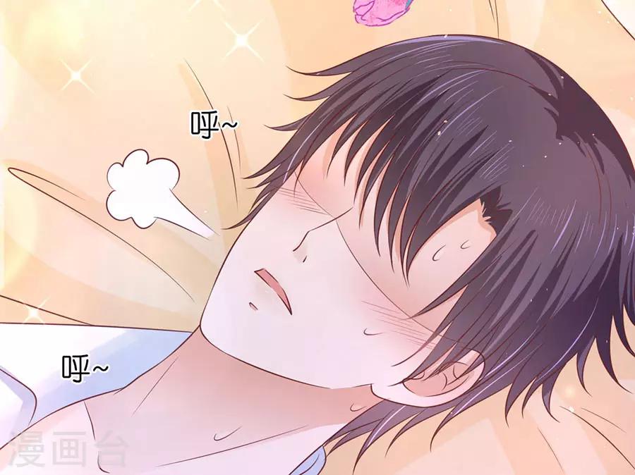 第194话 共处一夜2-第194话