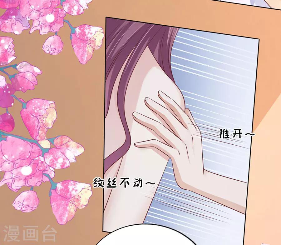 第194话 共处一夜2-第194话