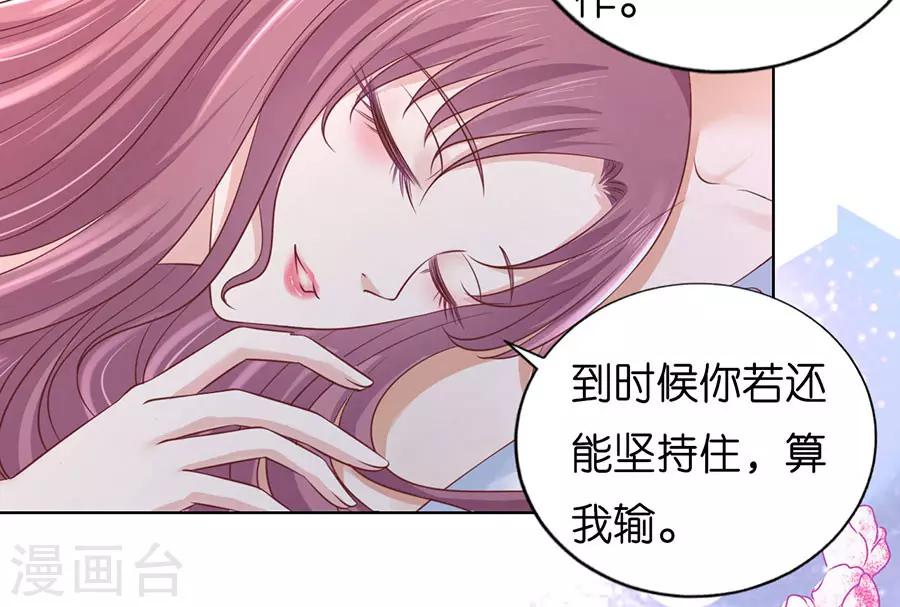 第194话 共处一夜2-第194话