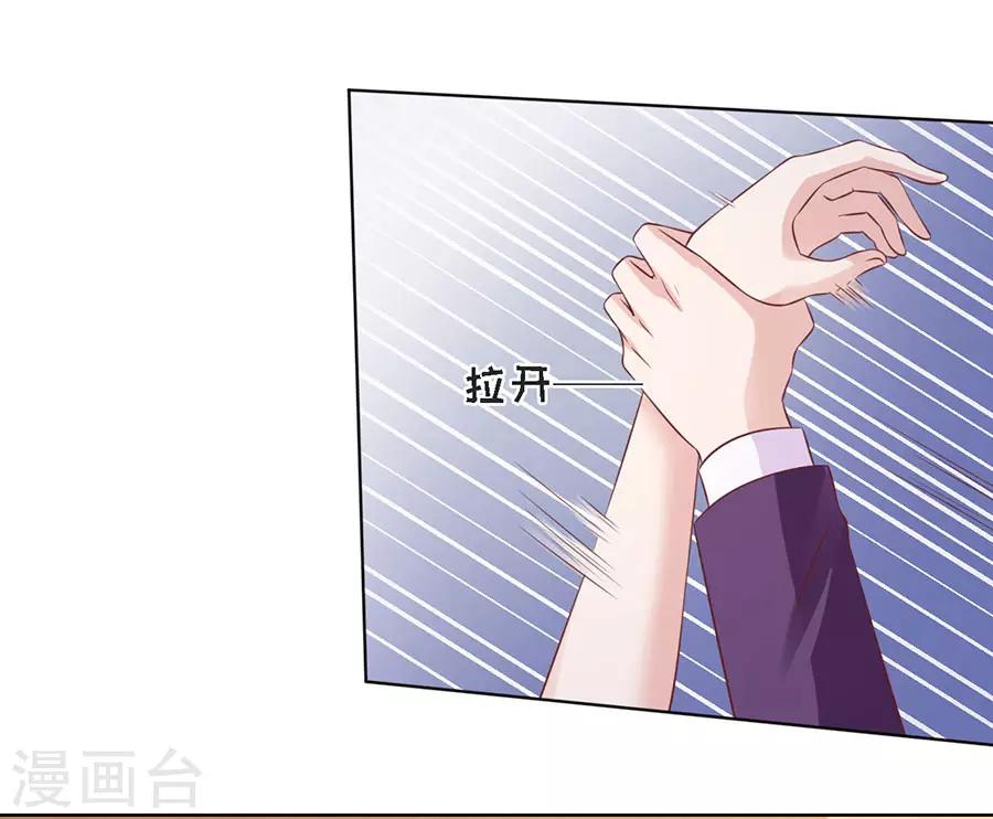 第196话 我们分手吧1-第196话