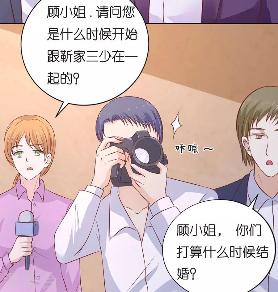 第196话 我们分手吧1-第196话