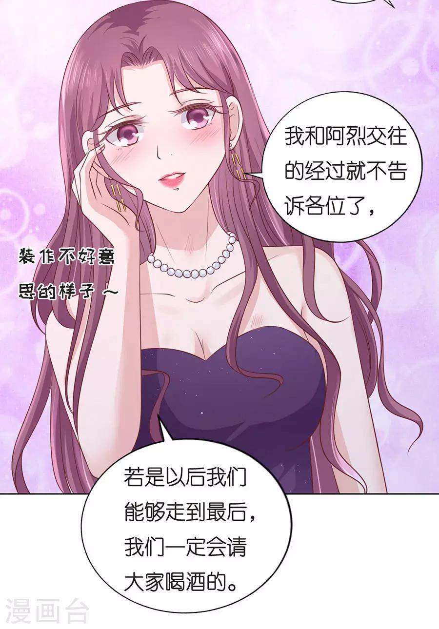 第196话 我们分手吧1-第196话