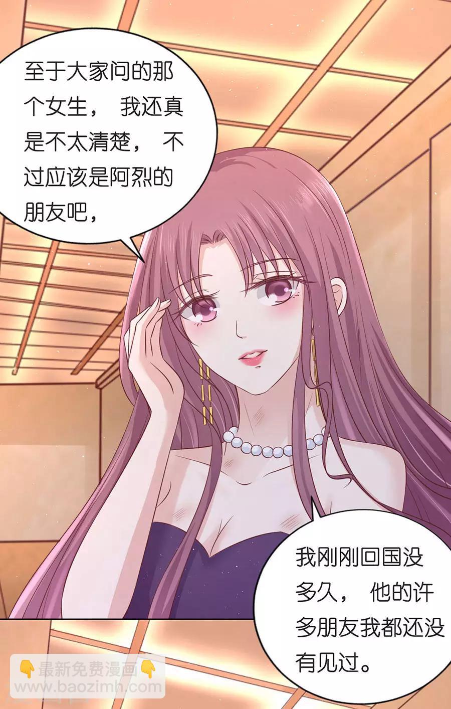 第196话 我们分手吧1-第196话