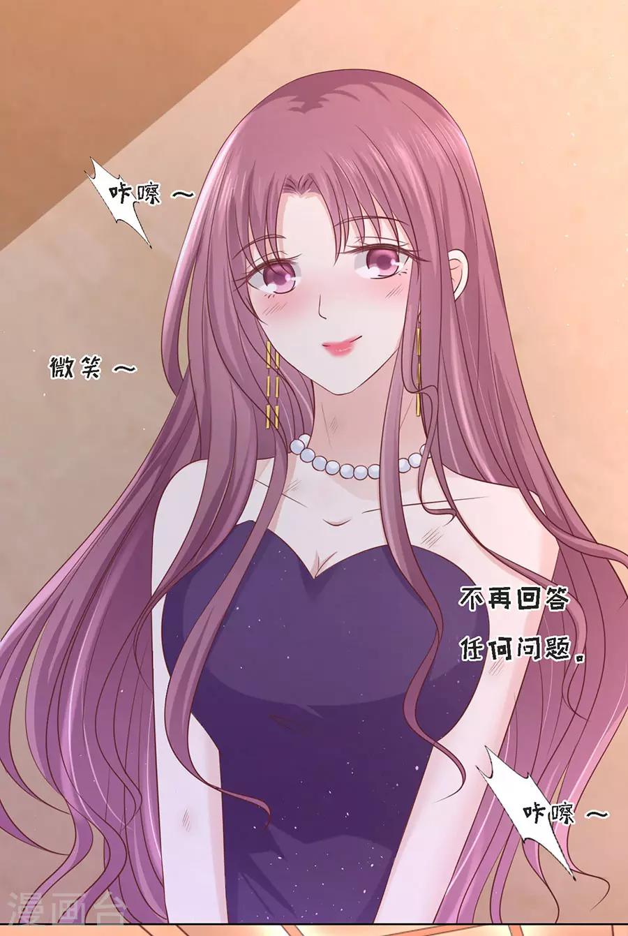 第196话 我们分手吧1-第196话