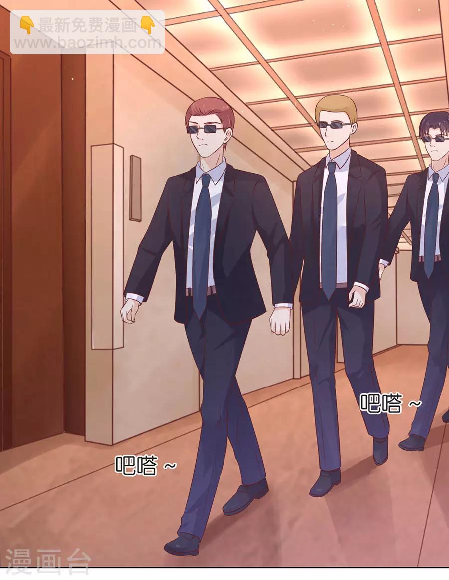 第196话 我们分手吧1-第196话