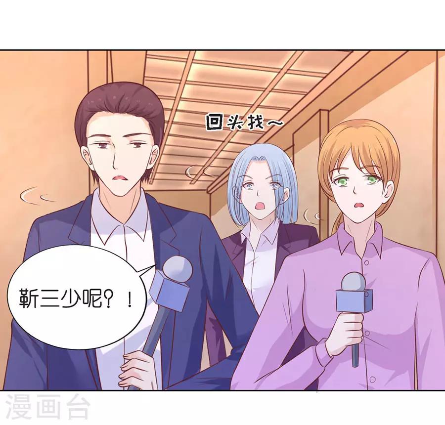 第196话 我们分手吧1-第196话