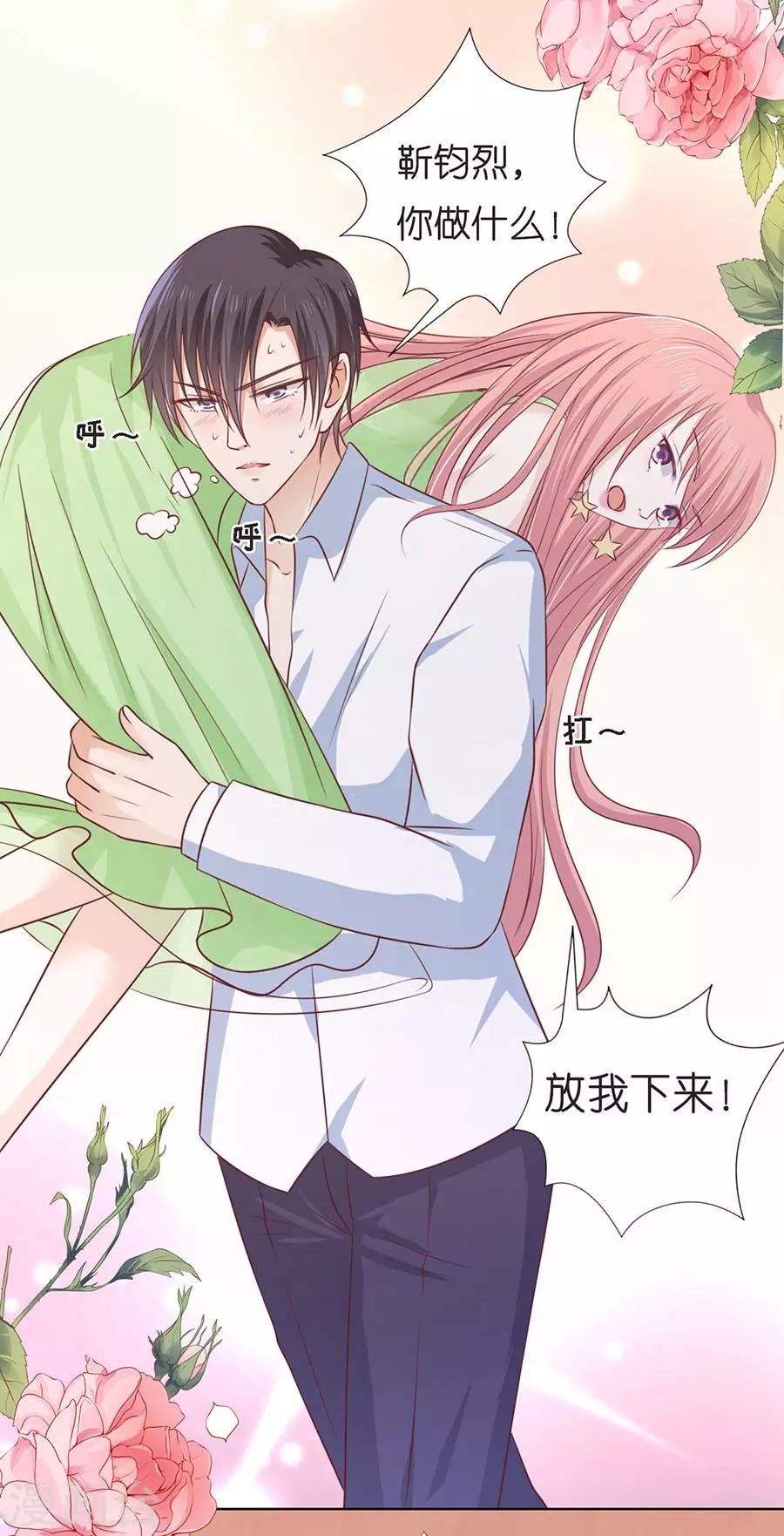 第196话 我们分手吧1-第196话