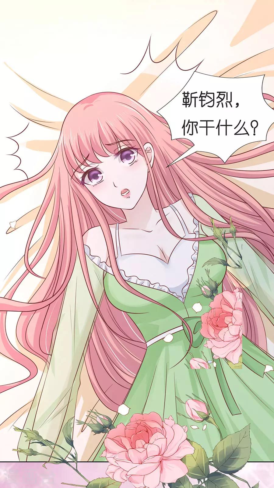 第196话 我们分手吧1-第196话