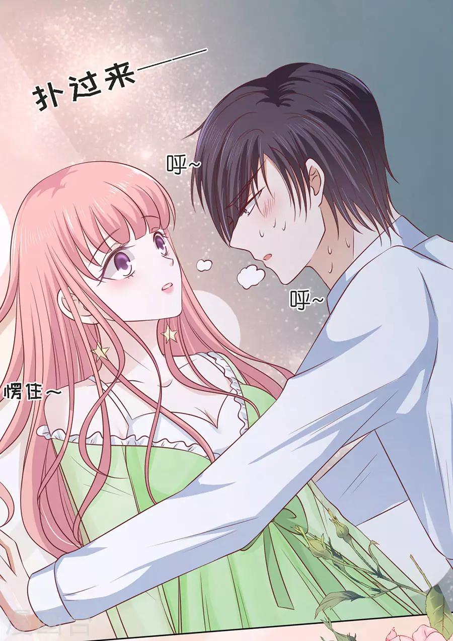 第196话 我们分手吧1-第196话