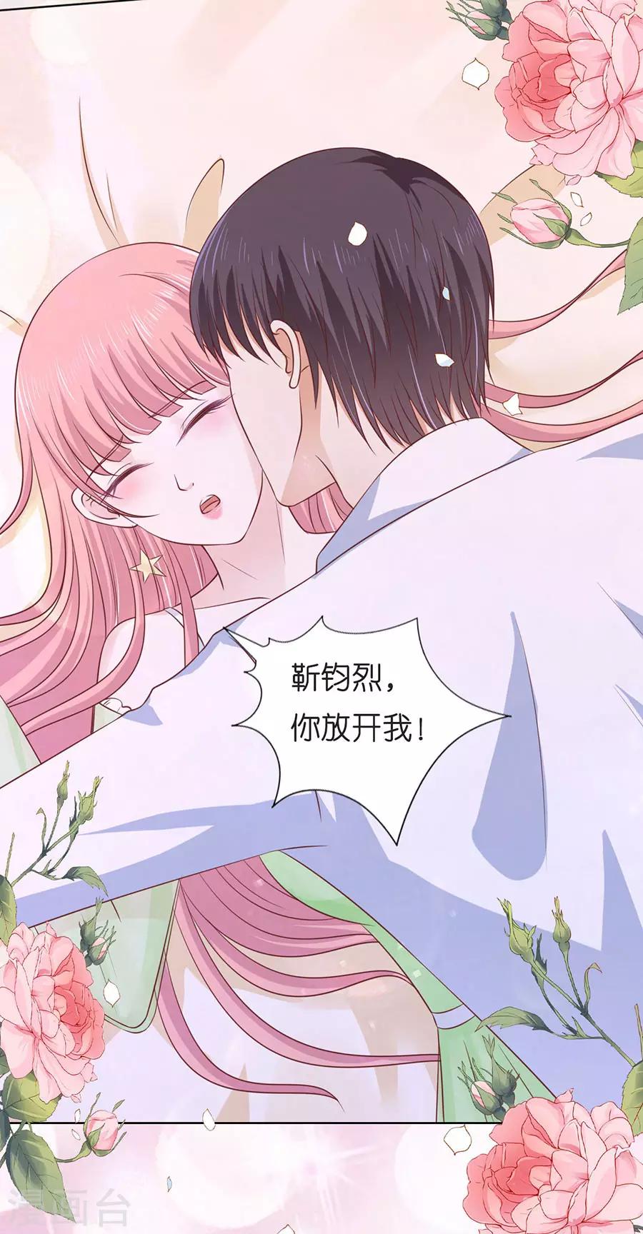 第196话 我们分手吧1-第196话