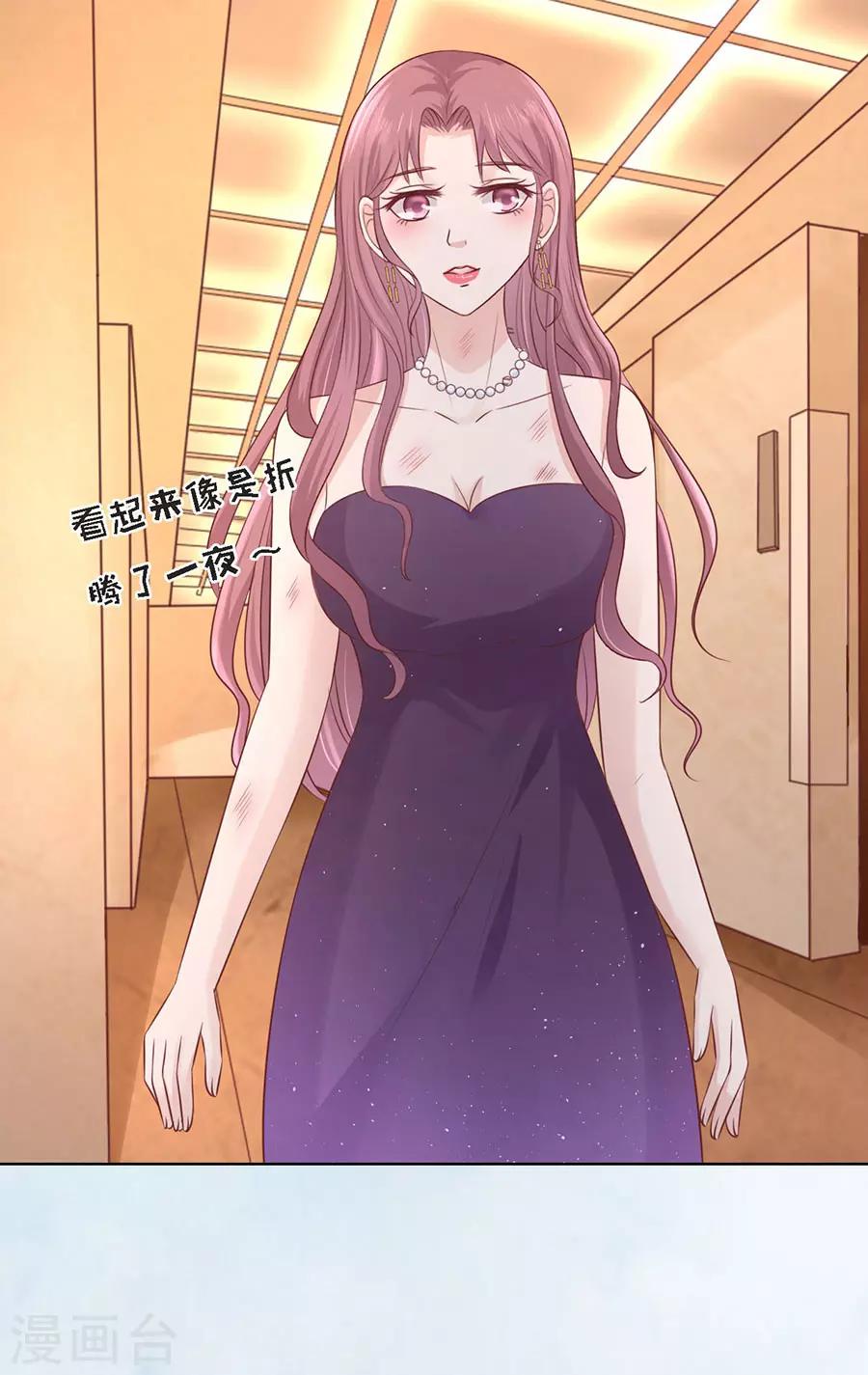 第196话 我们分手吧1-第196话
