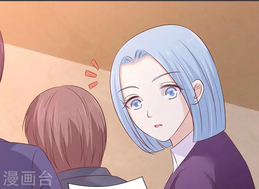 第196话 我们分手吧1-第196话