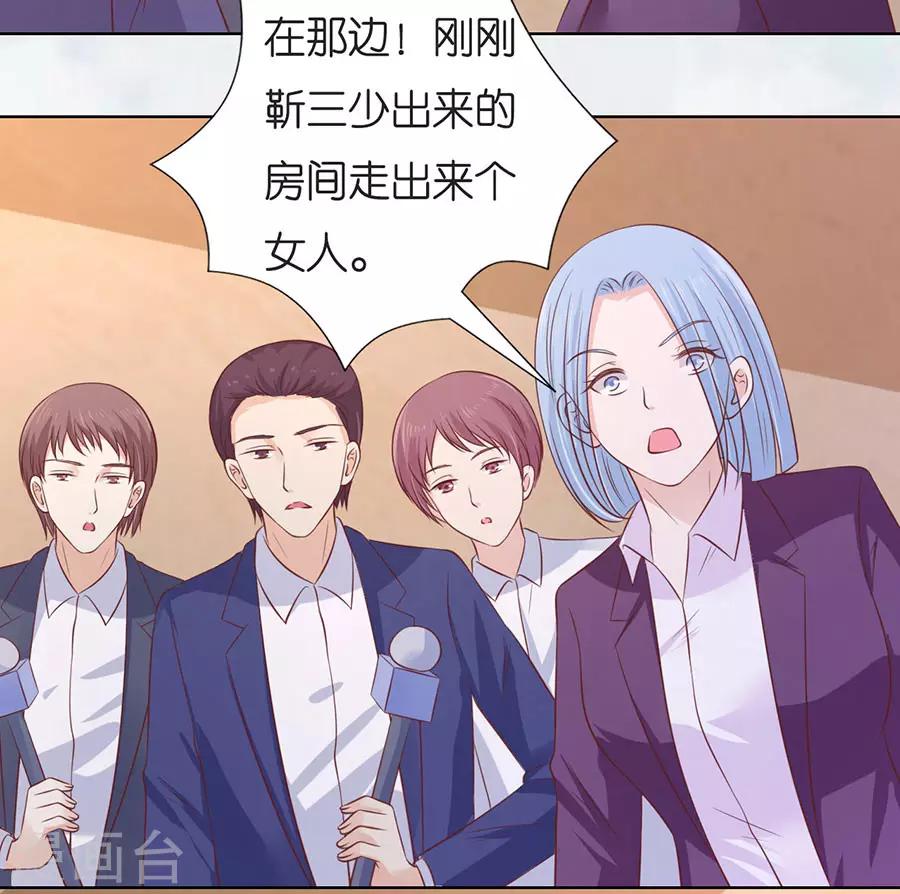 第196话 我们分手吧1-第196话