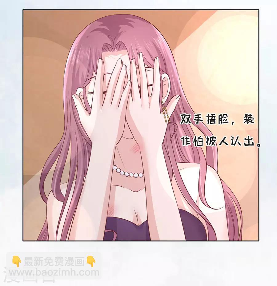 第196话 我们分手吧1-第196话