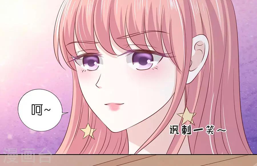 第198话 好聚好散-第198话