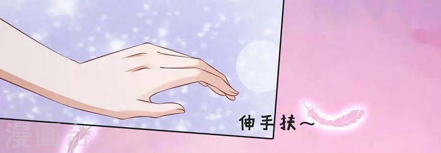 第198话 好聚好散-第198话