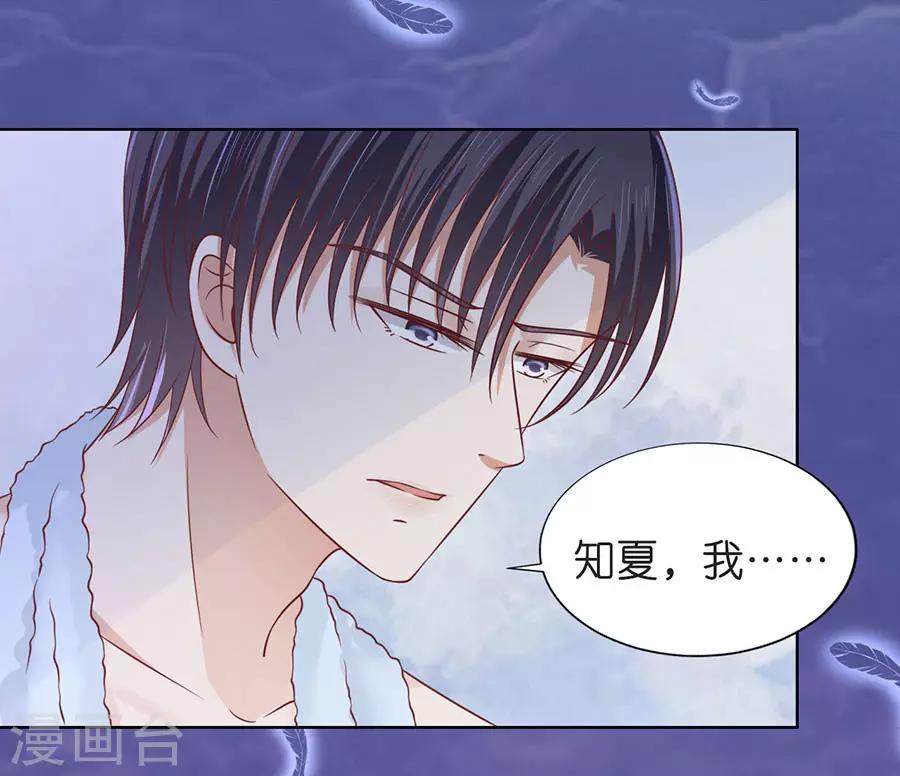 第198话 好聚好散-第198话