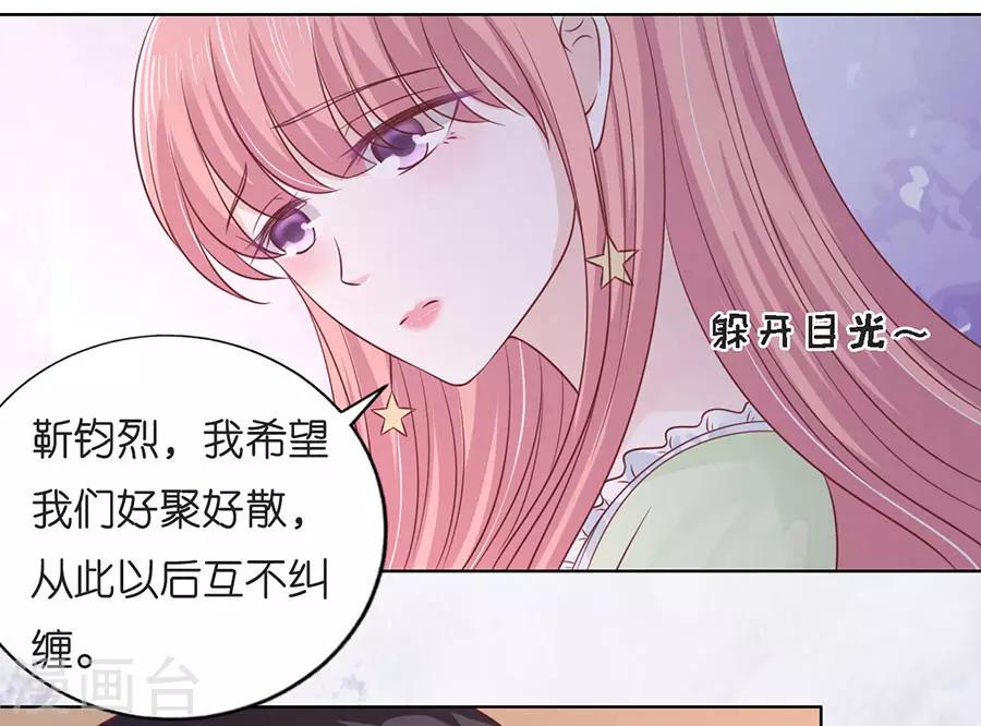 第198话 好聚好散-第198话