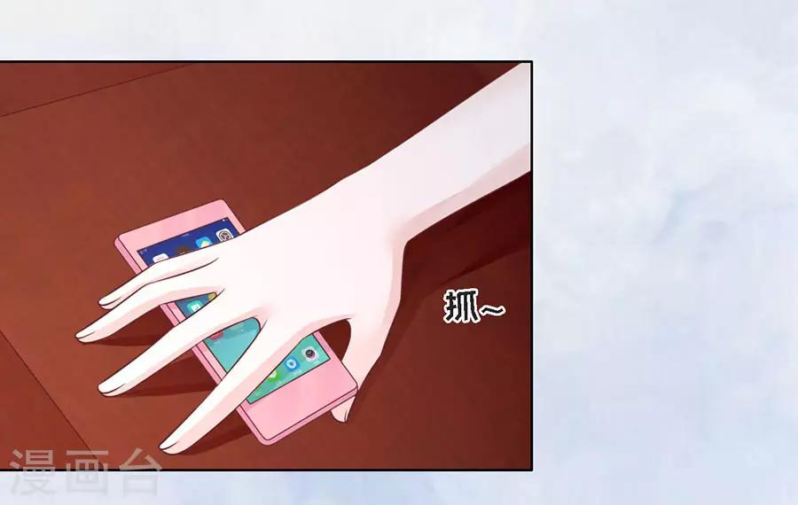 第198话 好聚好散-第198话
