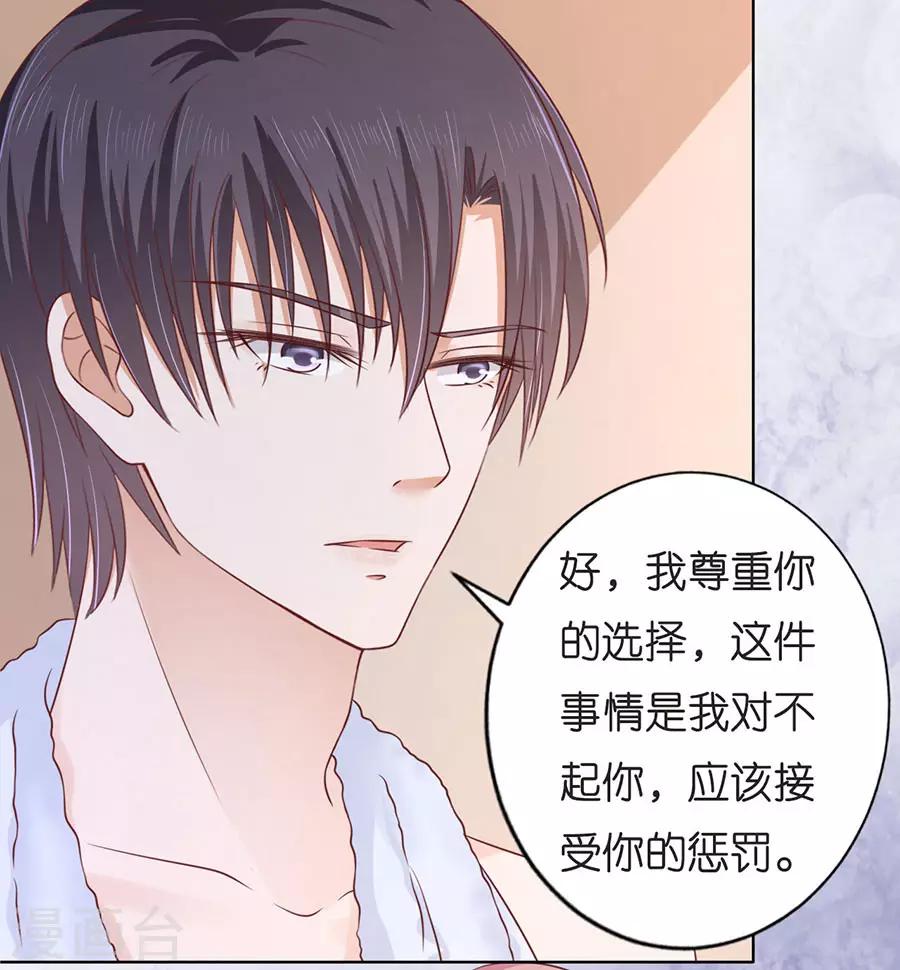 第198话 好聚好散-第198话