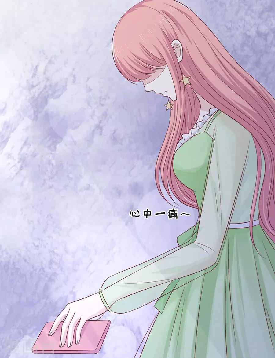 第198话 好聚好散-第198话
