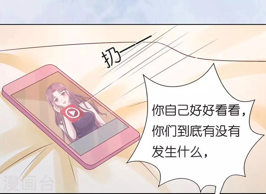 第198话 好聚好散-第198话