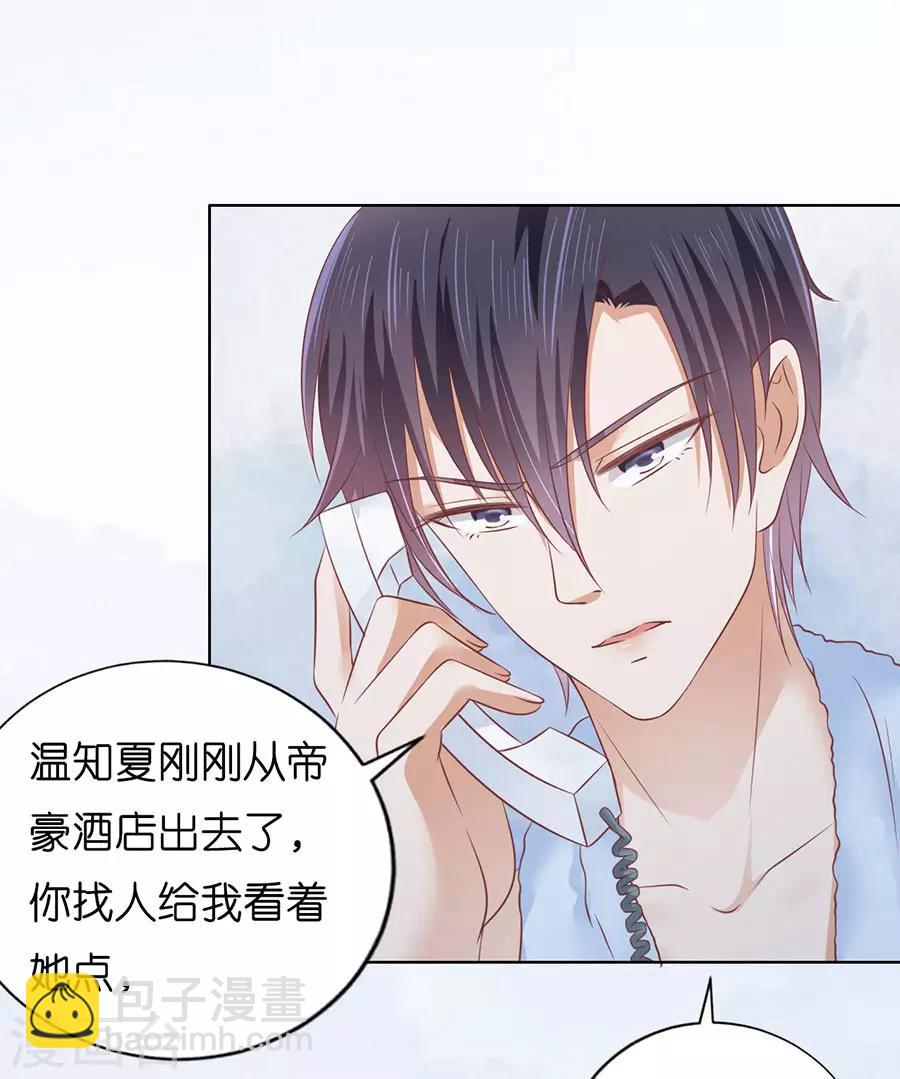 第198话 好聚好散-第198话
