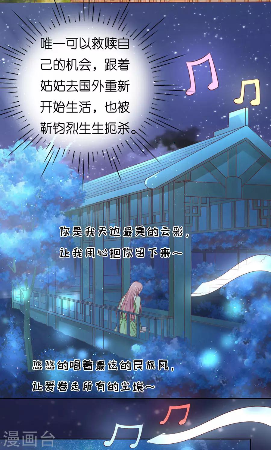第200话 流落街头-第200话