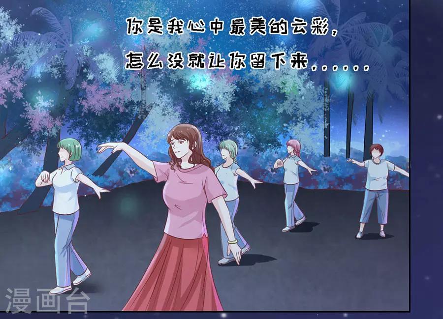 第200话 流落街头-第200话