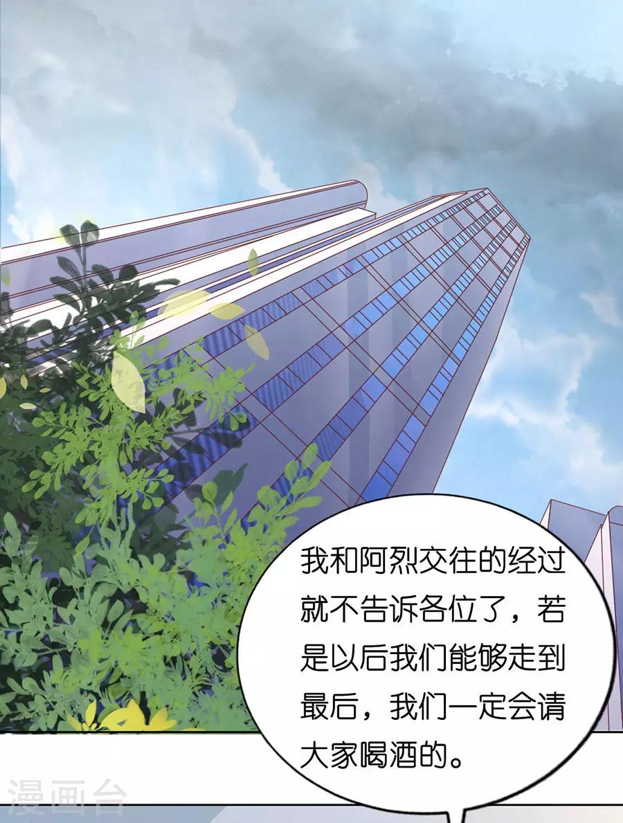 第200话 流落街头-第200话