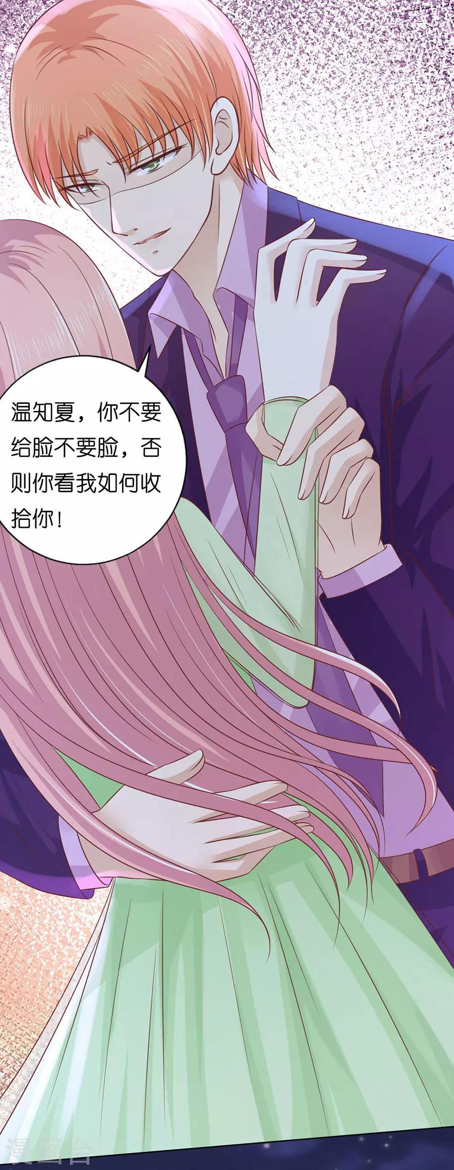 第200话 流落街头-第200话
