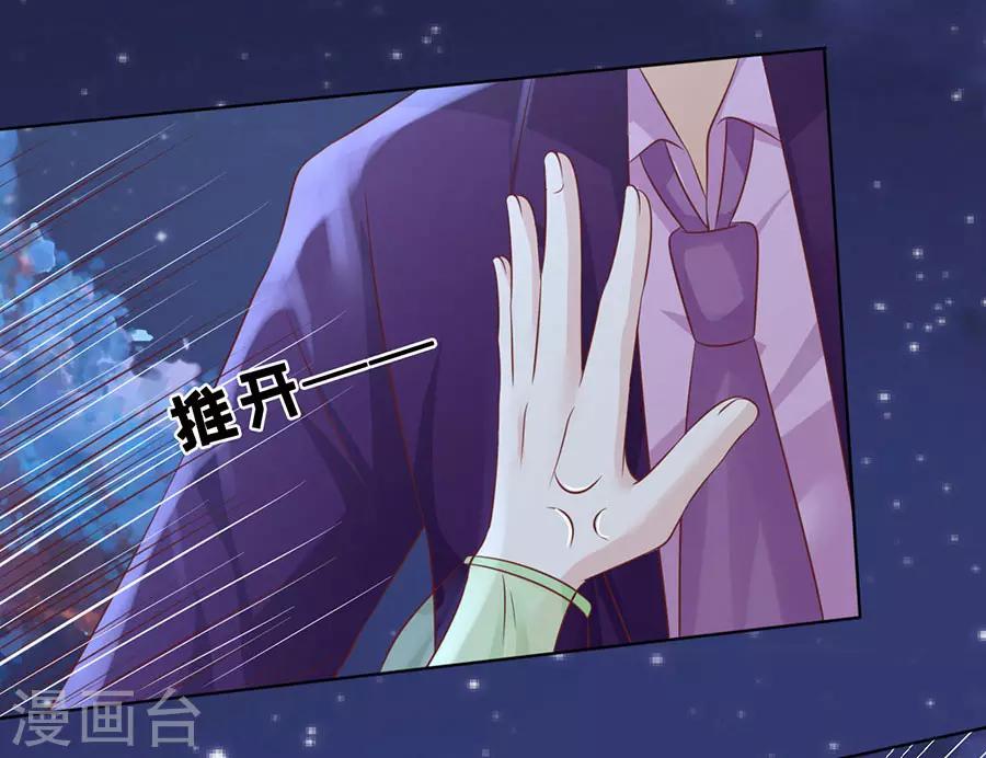 第200话 流落街头-第200话
