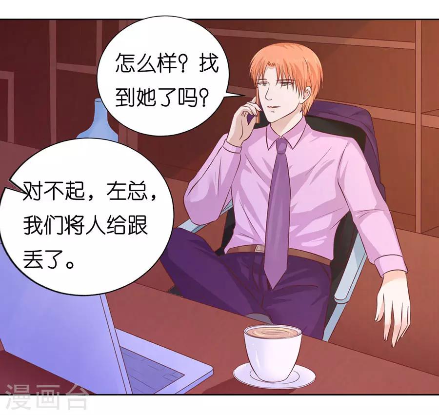 第200话 流落街头-第200话
