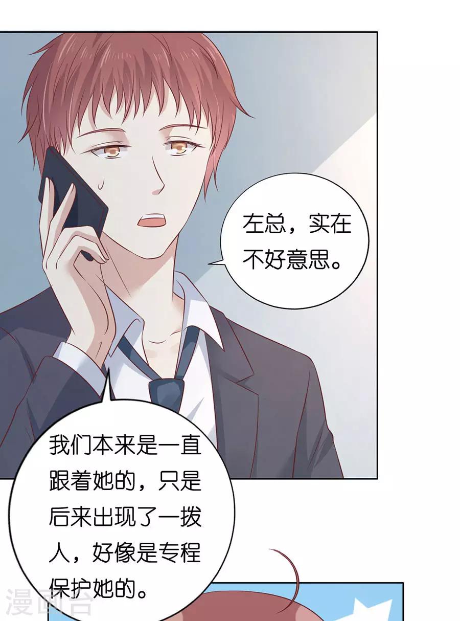 第200话 流落街头-第200话