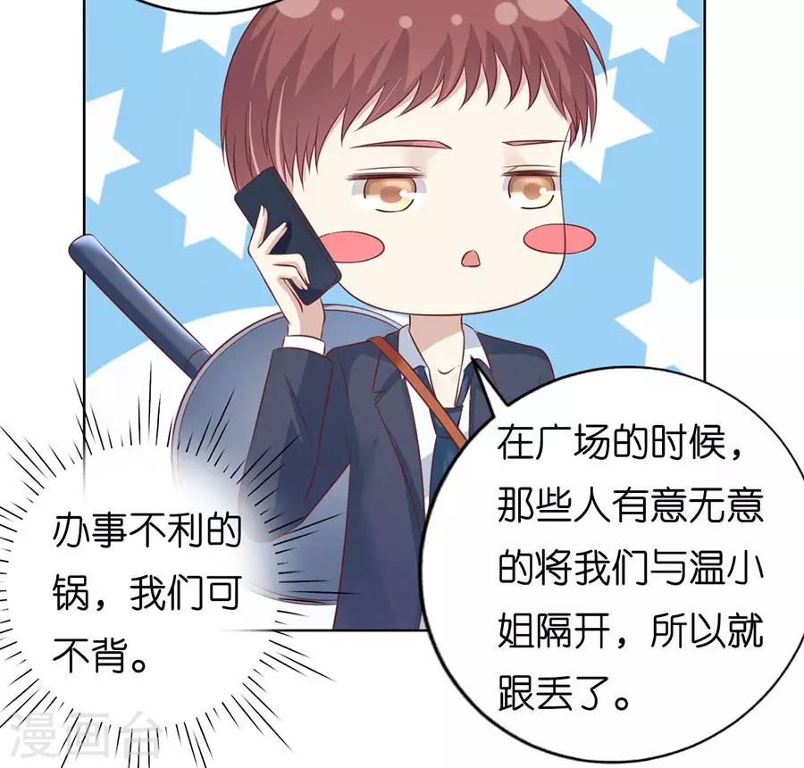 第200话 流落街头-第200话