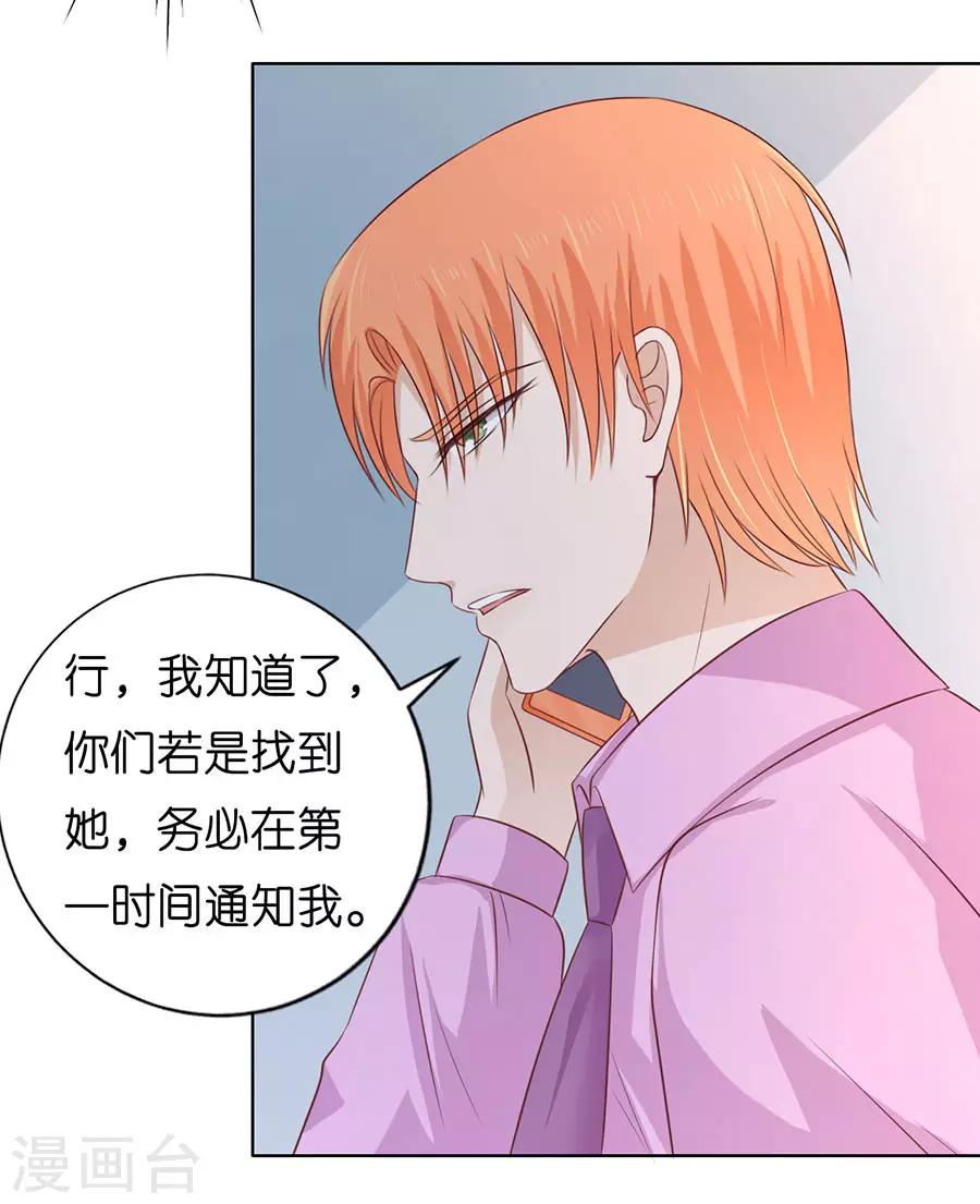 第200话 流落街头-第200话