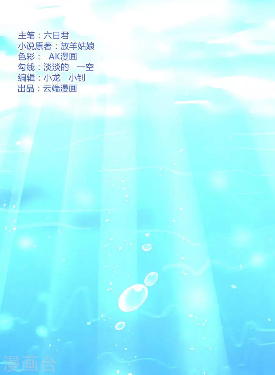 第202话 找到-第202话
