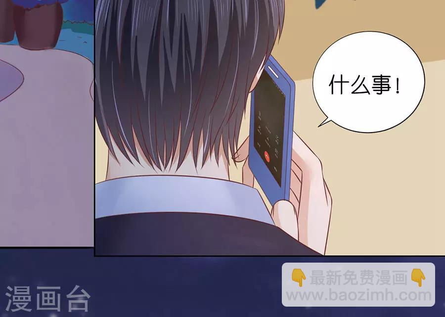 第202话 找到-第202话