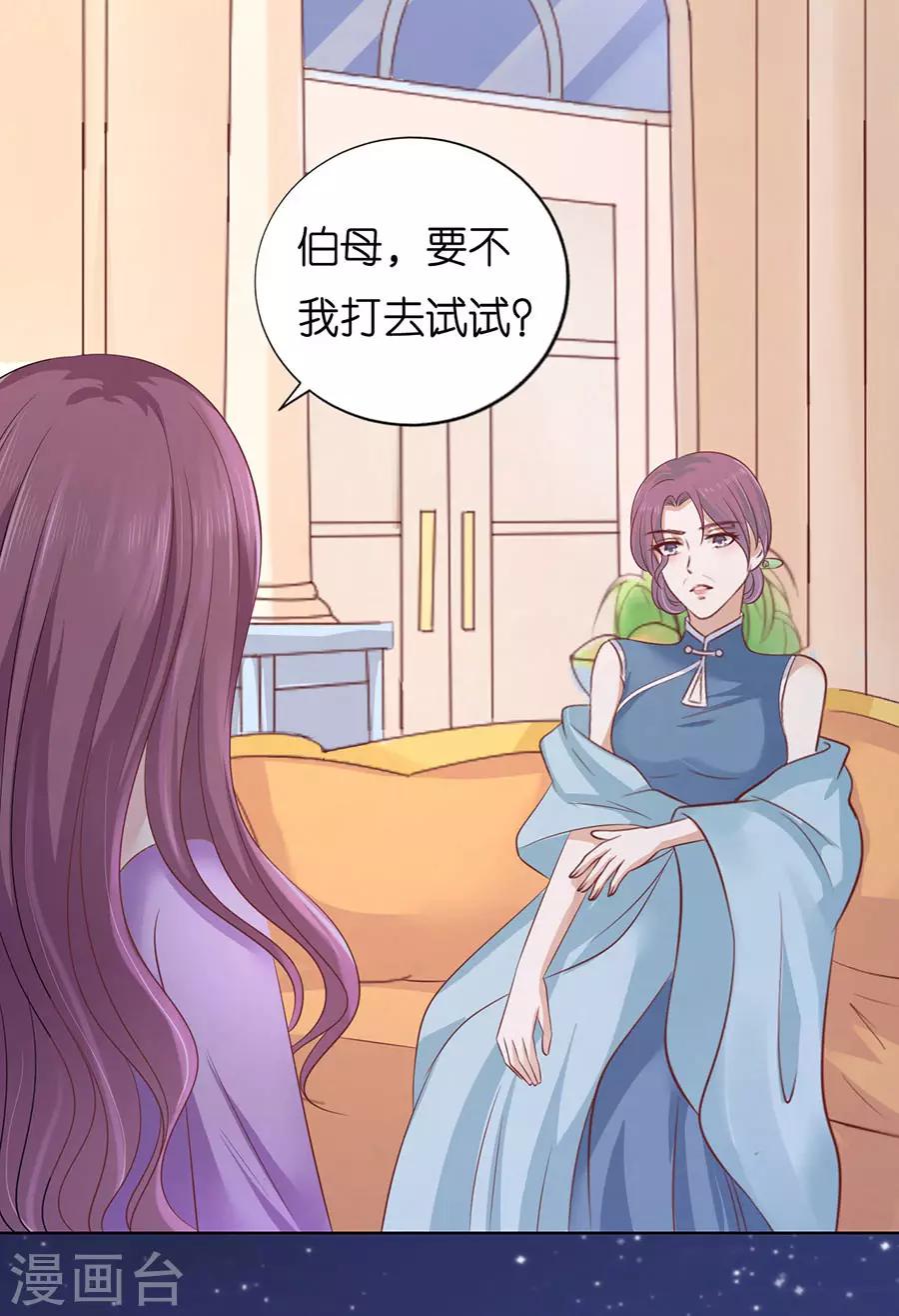 第202话 找到-第202话