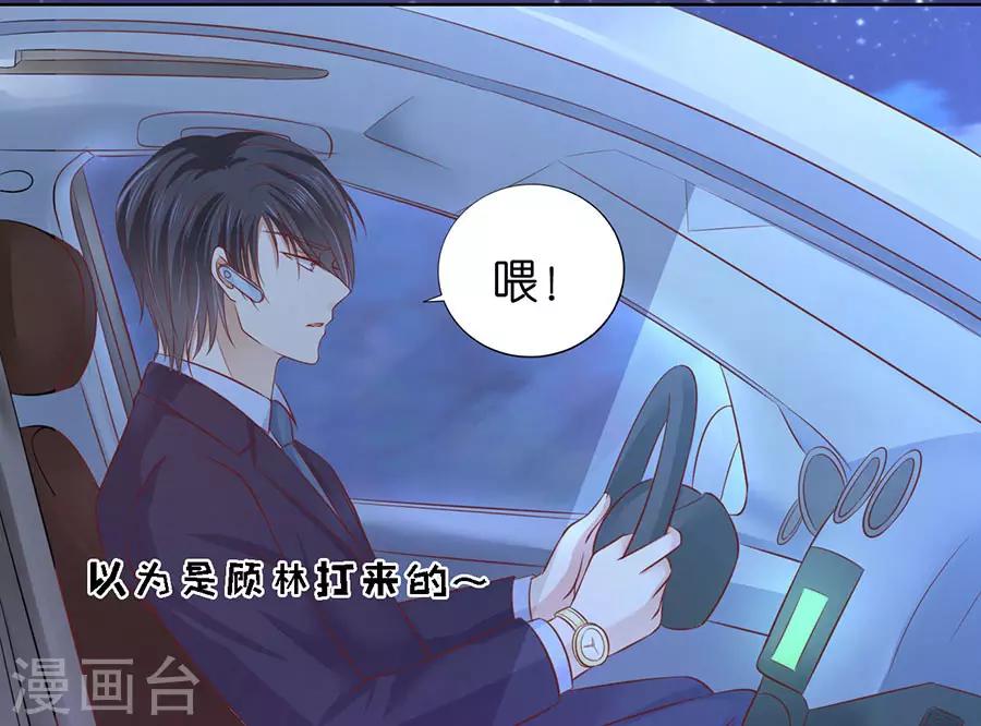 第202话 找到-第202话