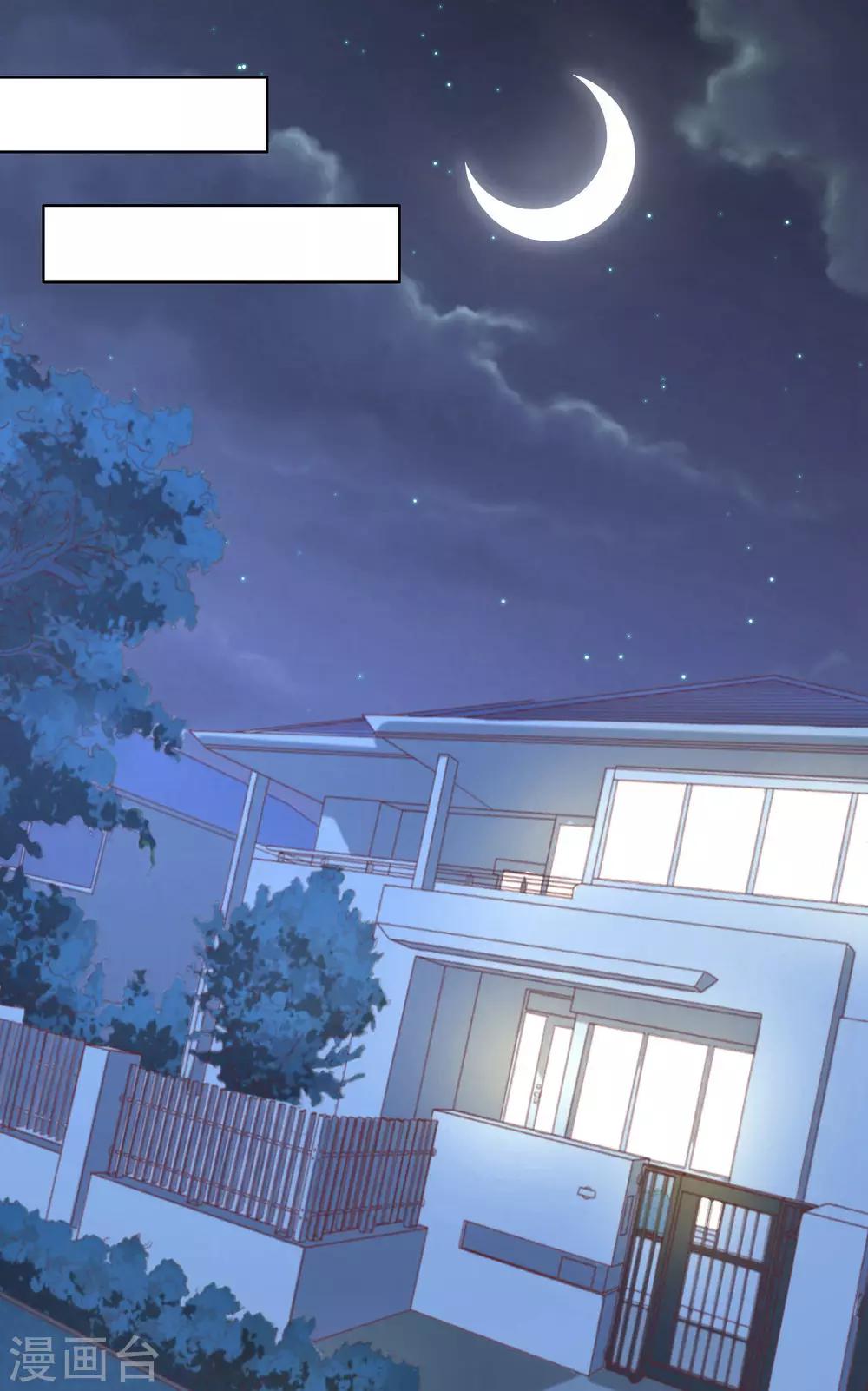 第204话 靳均言的心思-第204话